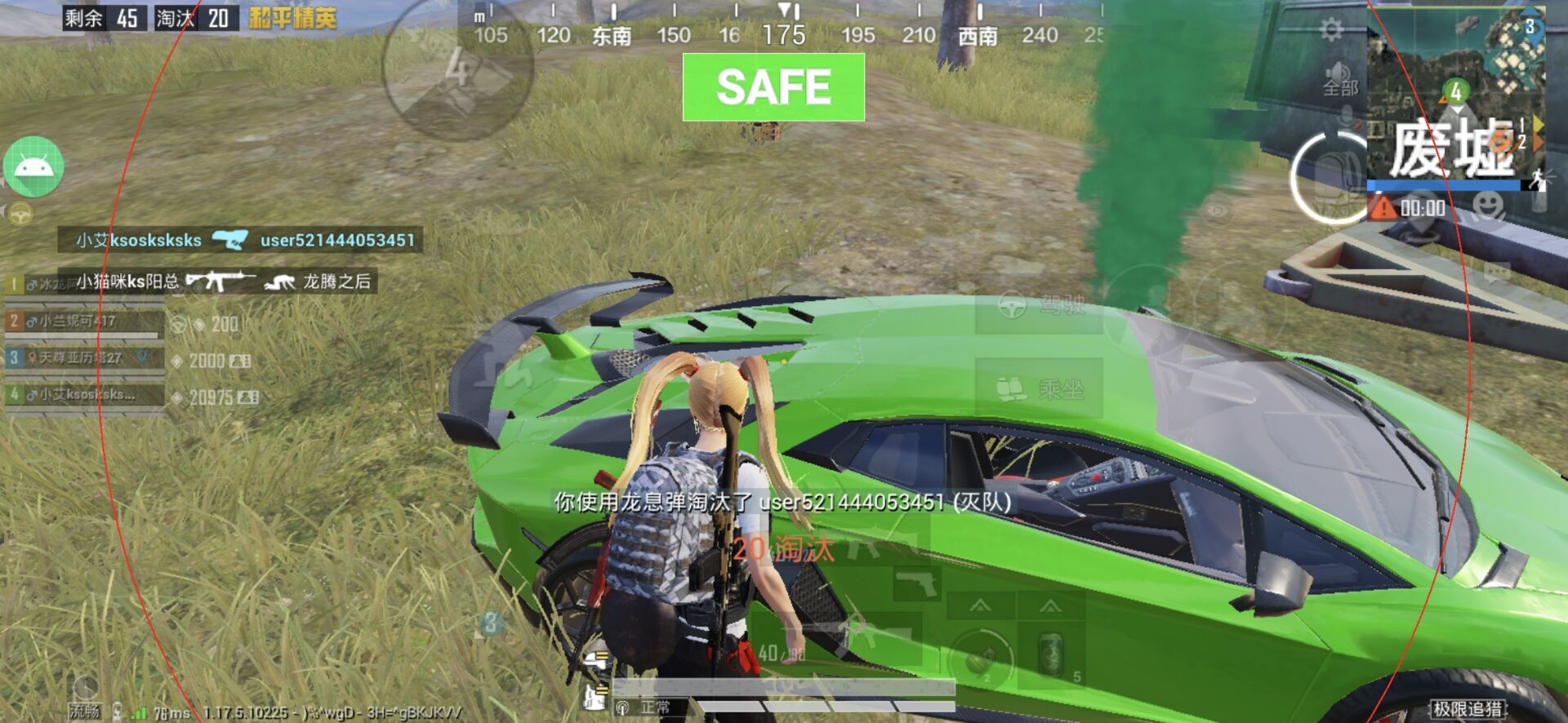 和平精英辅助【火海直装V1.0】超变态功能 人物变大加速跳远 载具加速 人物枪械美化 无后坐力  开火自瞄 超广角视角  聚点防抖 范围追踪